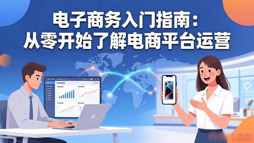 品牌化与差异化 跨境电商竞争新维度